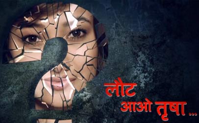  Missing por Life OK India-Telemundo Int., basada en la telenovela chilena ¿Dónde está Elisa? 