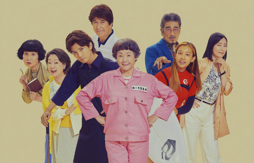 Kiriko’s Crime Diary