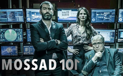 Mossad 101
